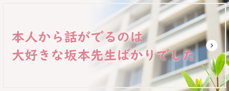 私に直接電話していただけたら安心して依頼したほうがいいと伝えさせていただきます