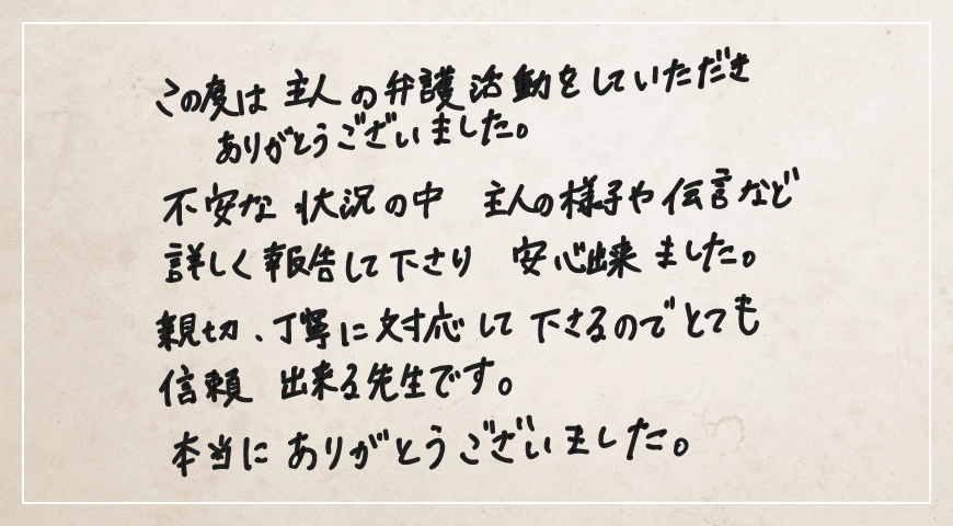 親切、丁寧に対応してくださるのでとても信頼出来る先生です。